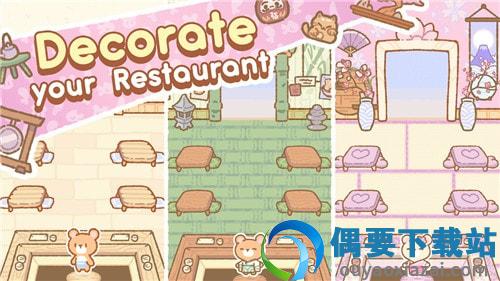熊熊居酒屋截图3