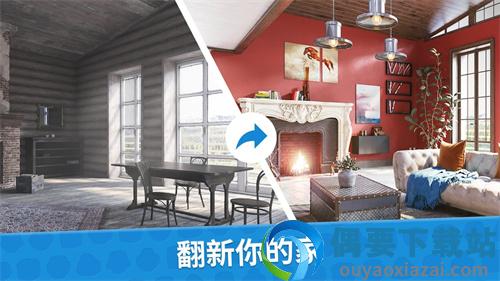 设计大师室内设计mod
