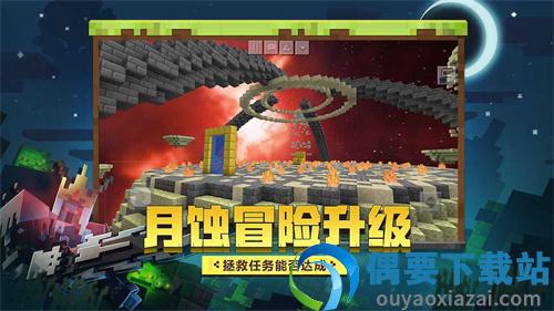 我的世界烦人的村民2.0版本图1