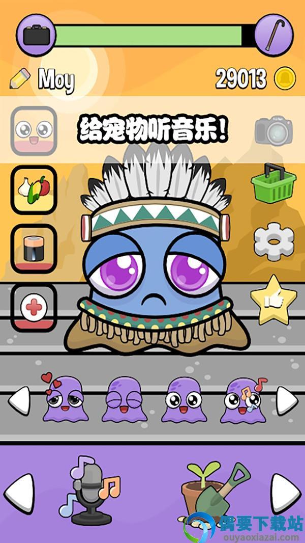 迷你生活虚拟宠物
