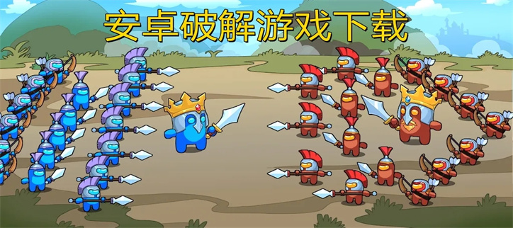无限内购破解游戏大全游戏