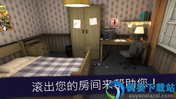恐怖冰淇淋4内置菜单