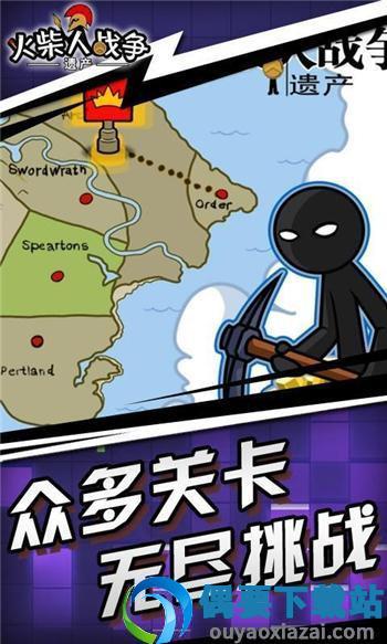 火柴人战争遗产无限钻石版99999(Stick War: Legacy)截图3