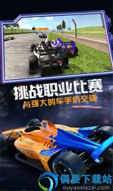 模拟赛车越野-1