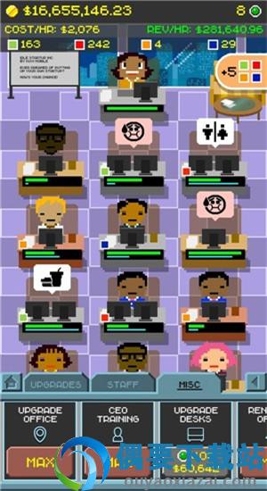 创业模拟器破解内置修改器截图3