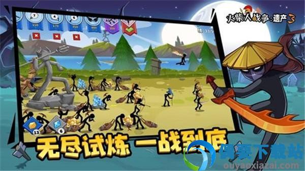 火柴人战争遗产3破解(Stick War 3)截图4