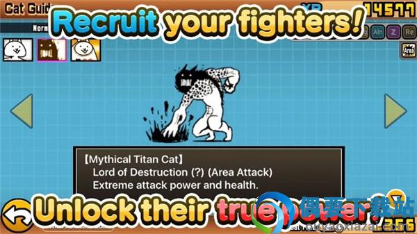 猫咪大战争无限罐头版可扭蛋最新版(The Battle Cats)-3