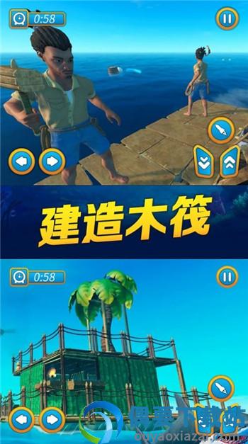 海贼之路(Survival at Gunpoint)-1