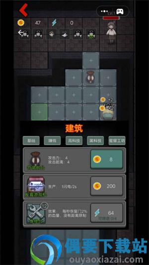 来躺平呀游戏下载猎梦者破解-0