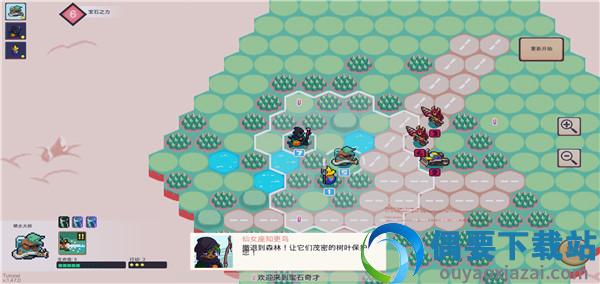 宝石奇才汉化版截图3