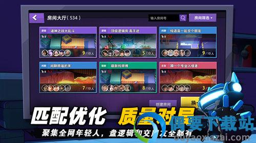 嘿嘿太空杀下载最新版-0