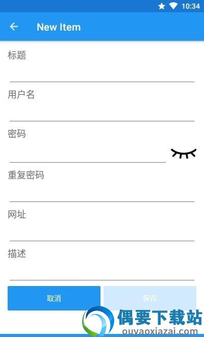 简单密码本-1