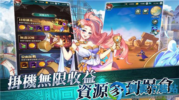 命运王座破解九游截图2