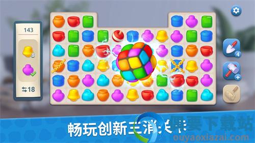 设计大师室内设计mod