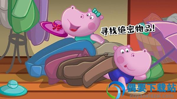佩奇生活秘密特工