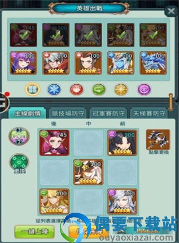 命运王座破解九游
