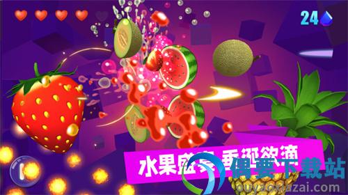 美食乐消消图2