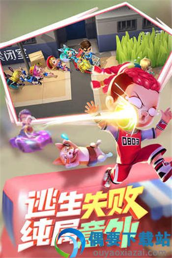 逃跑吧少年国际服