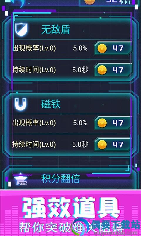 贪金蛇大作战截图3