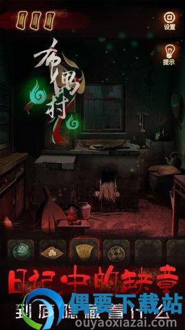 布偶村-1