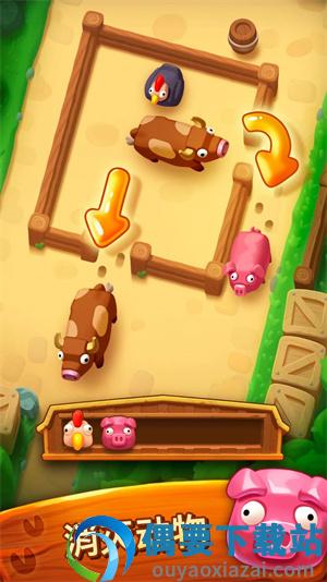 詹姆农场(Farm Jam)截图1