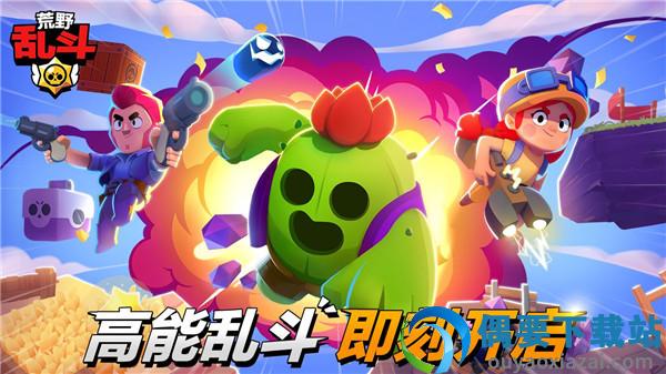 null's brawl最新破解-0