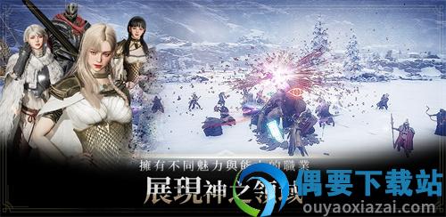 奥丁神叛台服官网版截图2
