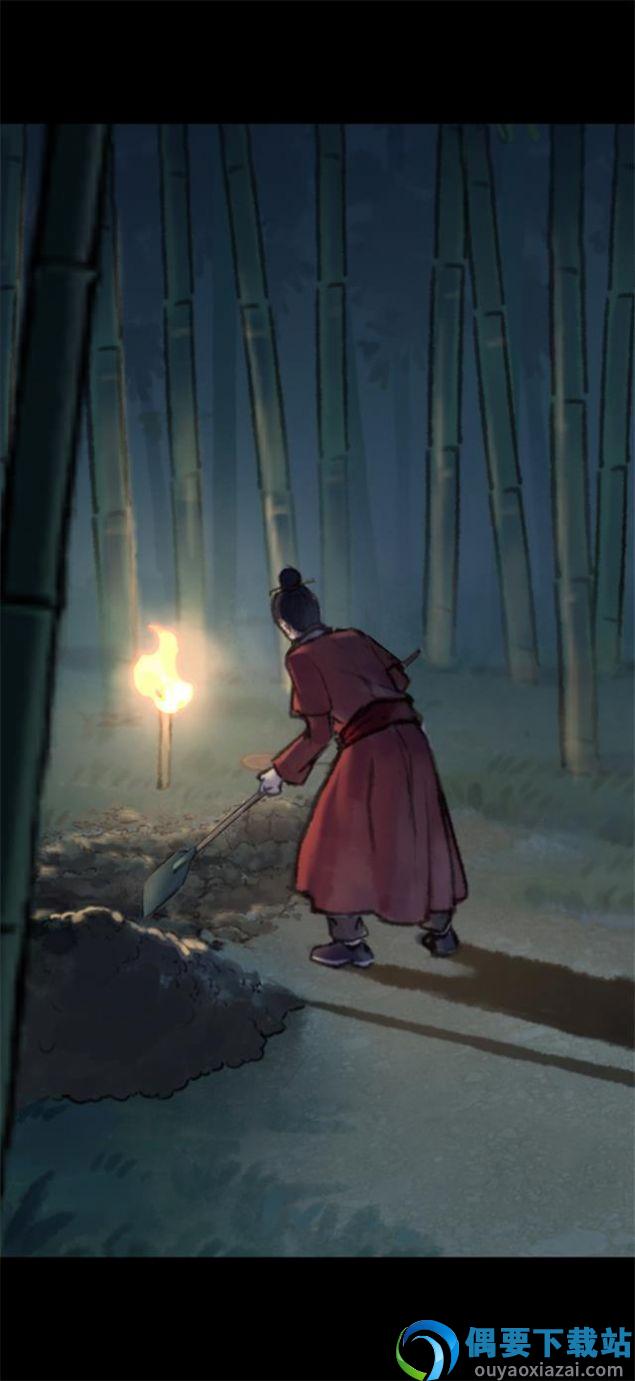秘闻异事录