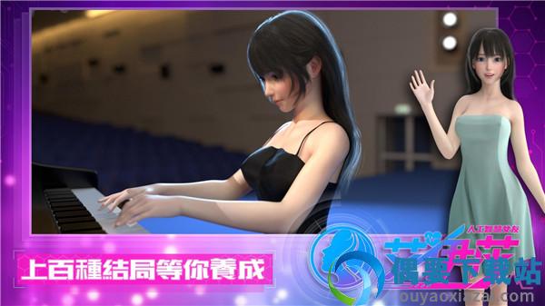 艾伊莎正版官网版下载-2