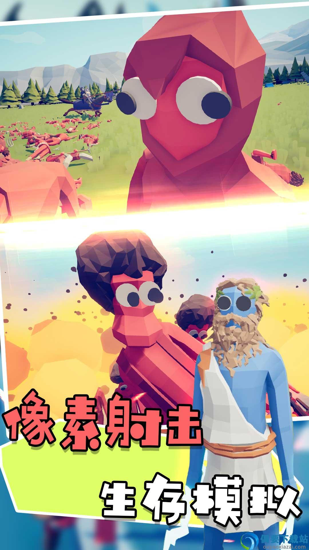 国王排名战-0
