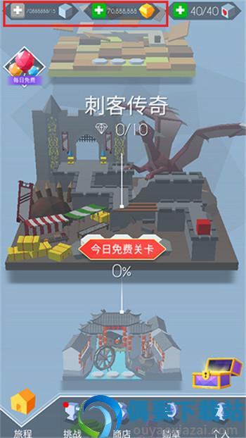跳舞的线破解版-0
