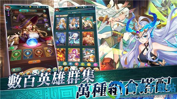 命运王座破解截图3