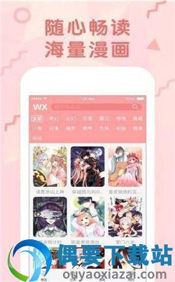 ehviewer白色中文版图3