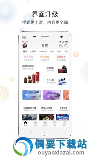 化龙巷官网版