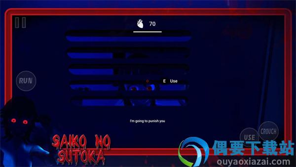 逃离病矫手机版2.1中文版截图4