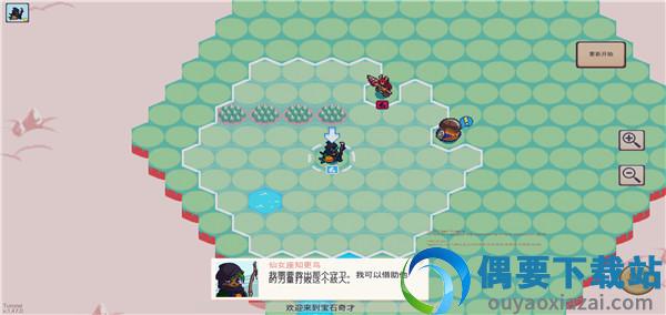 宝石奇才汉化版截图2