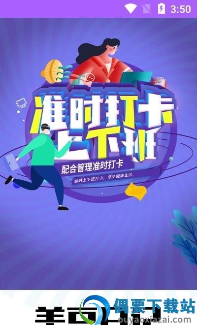 美豆日记图1