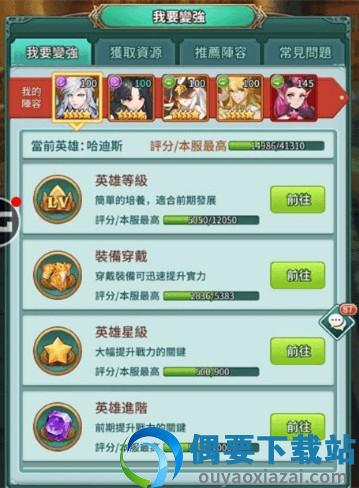 命运王座破解九游