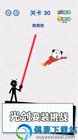 给我整不会了-0
