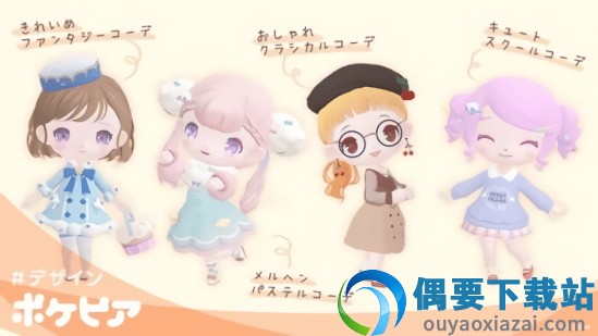 pokepia少女心游戏-2
