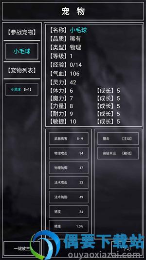好汹涌的挂机