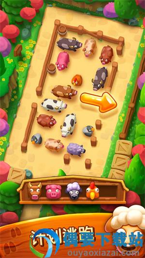 詹姆农场(Farm Jam)截图3