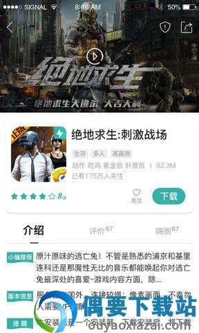 酷酷跑正版