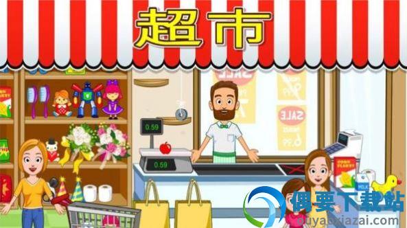 宝宝爱玩小镇商店模拟