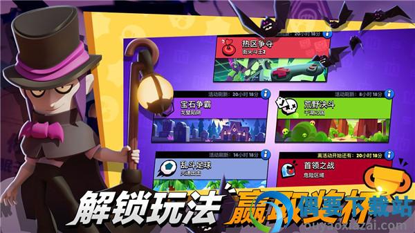 null's brawl最新破解