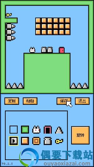 空格骑士1.1.7图3