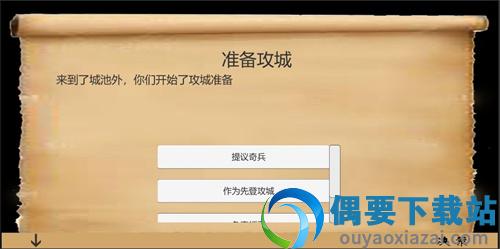 乱世小兵求生计