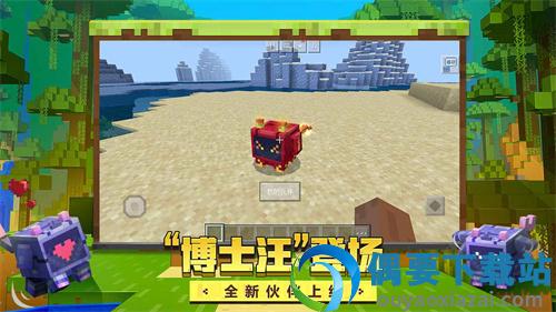 我的世界烦人的村民2.0版本图2