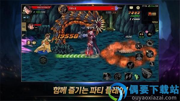 地下城与勇士手游韩服下载(던전앤파이터 모바일)