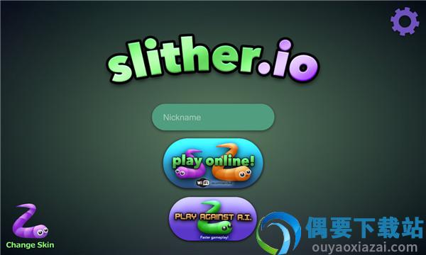 贪吃蛇蛇王(slither.io)-2